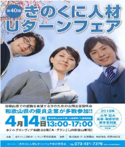 2604kinokunichirashi