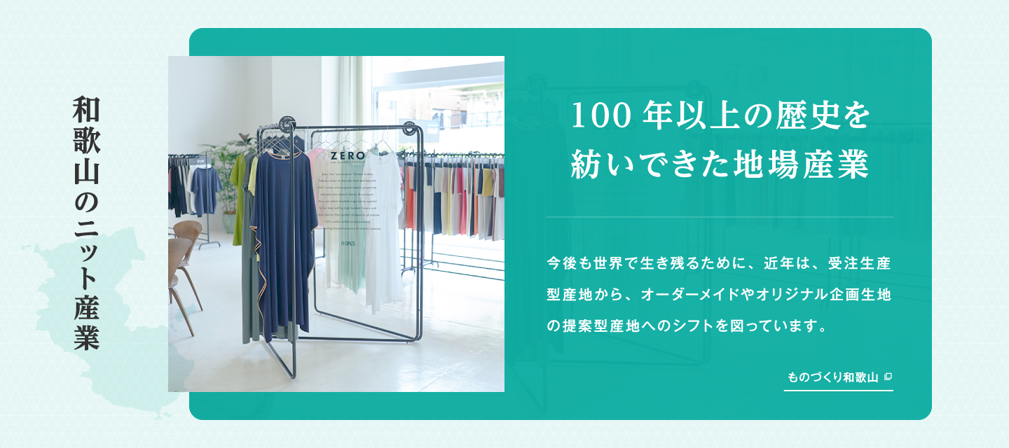 Uiわかやま就職ガイド 和歌山県内の就職情報を発信中 和歌山で働きたい皆様の就職をサポートするサイトです
