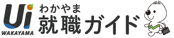 和歌山県就職情報サイト