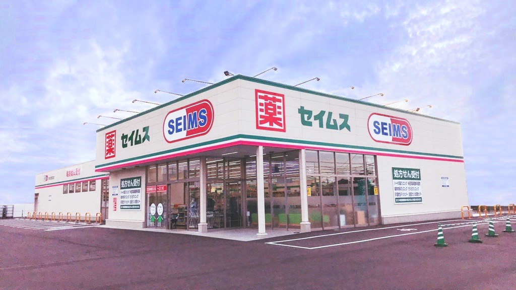 株式会社富士薬品