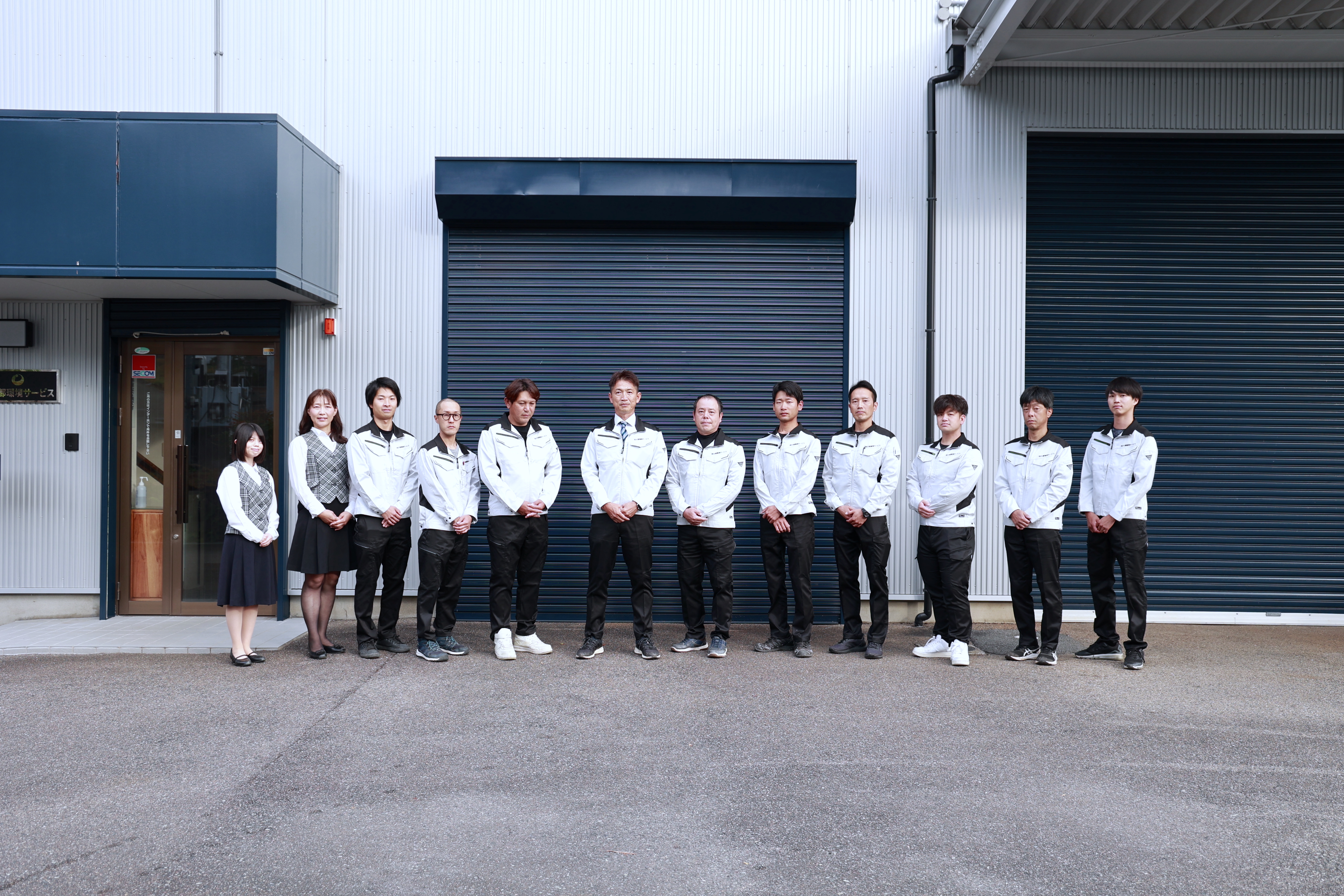 有限会社大都環境サービス