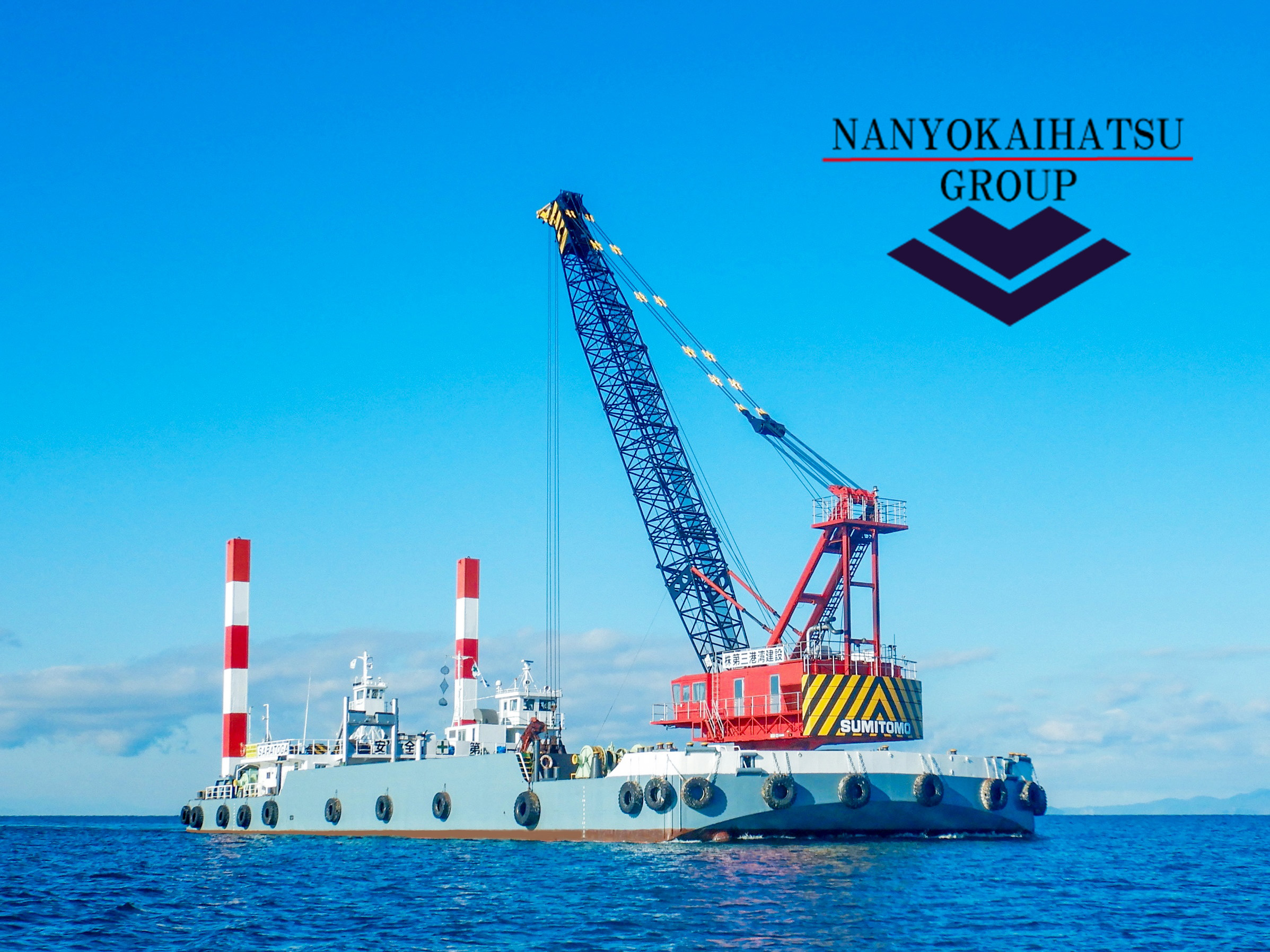 株式会社 第三港湾建設