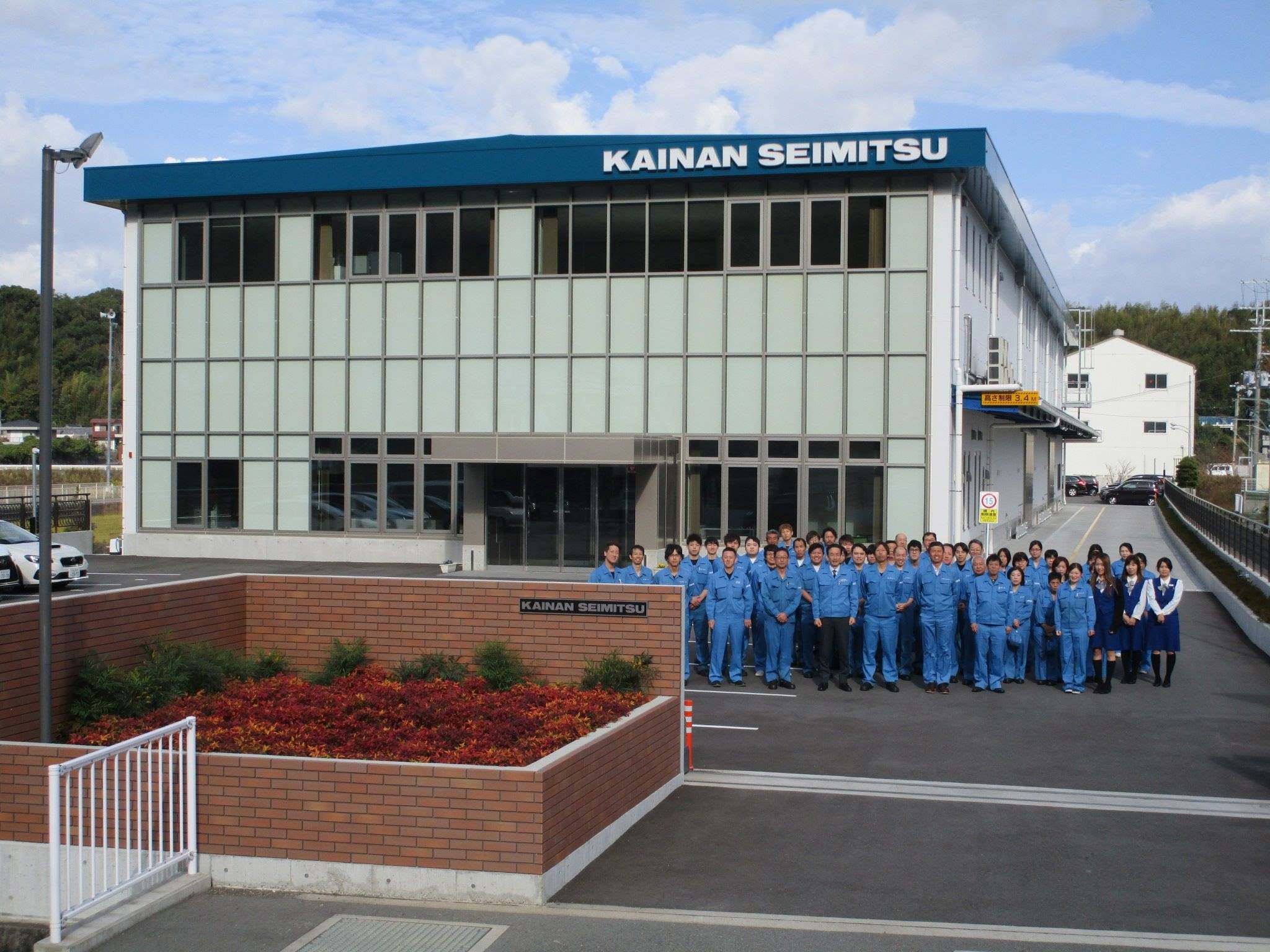 株式会社　海南精密