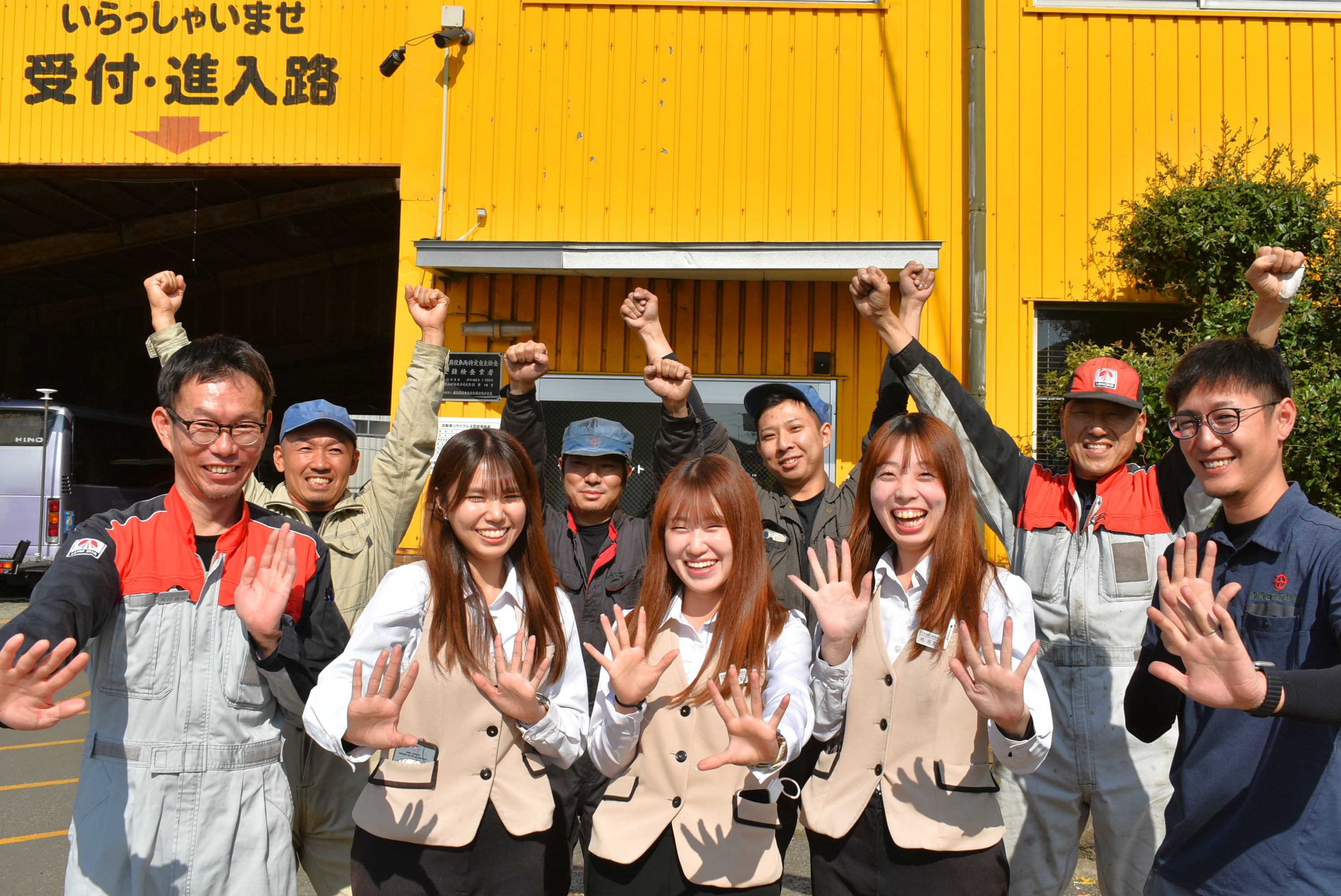 株式会社庵田自動車商会