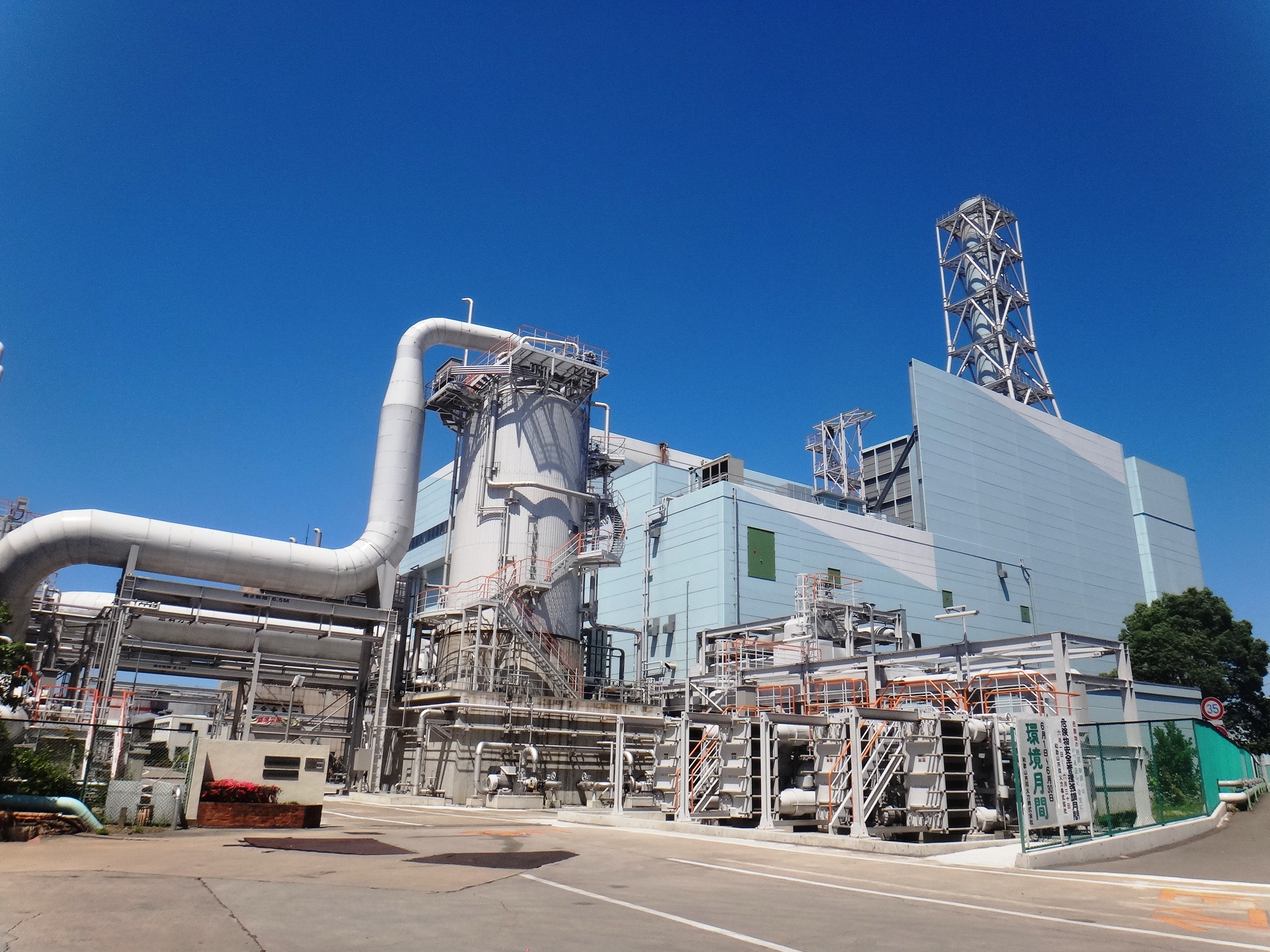 和歌山共同火力株式会社