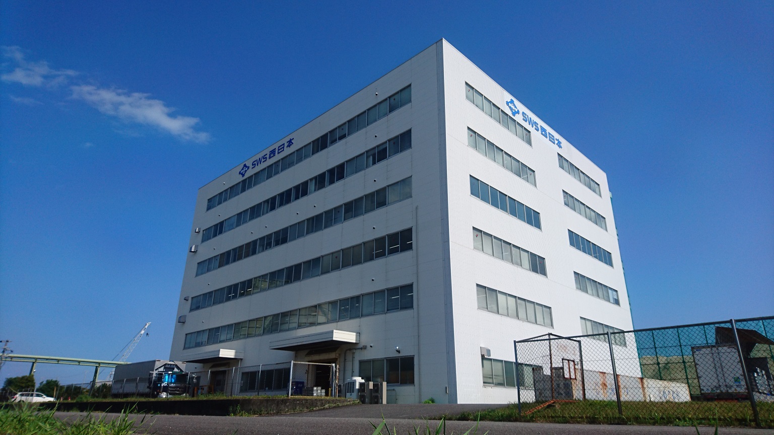 SWS西日本株式会社　新宮工場