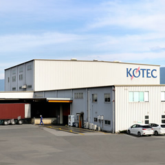 株式会社コテック　紀の川工場