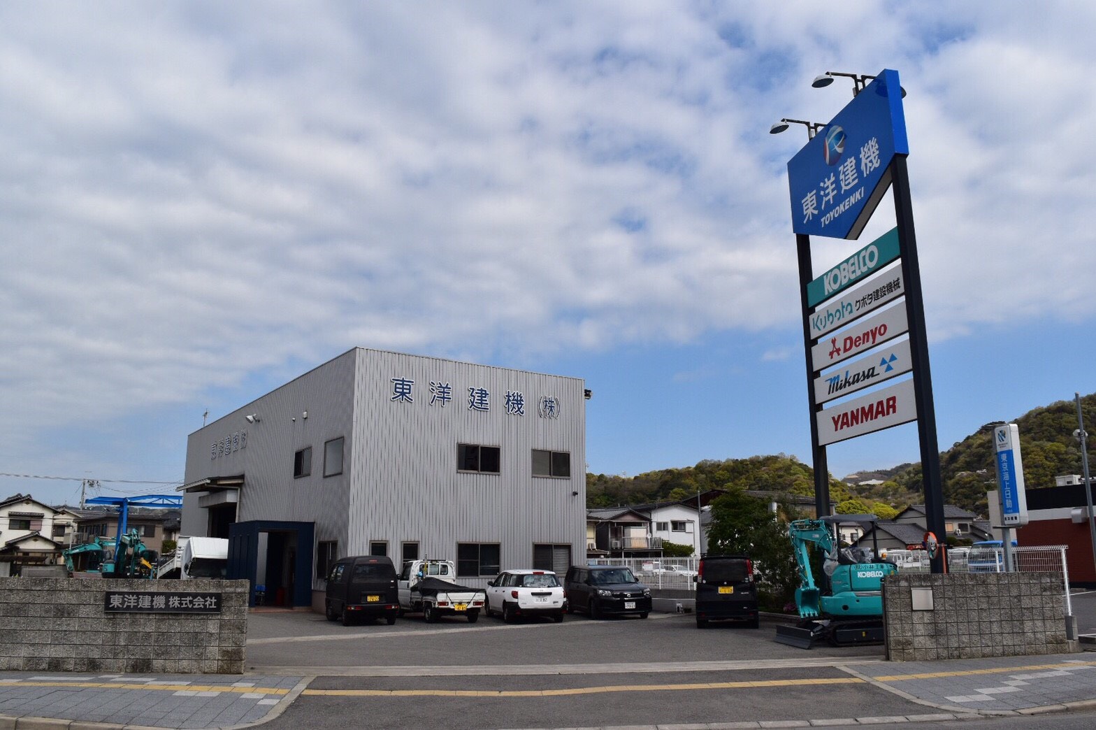 東洋建機株式会社