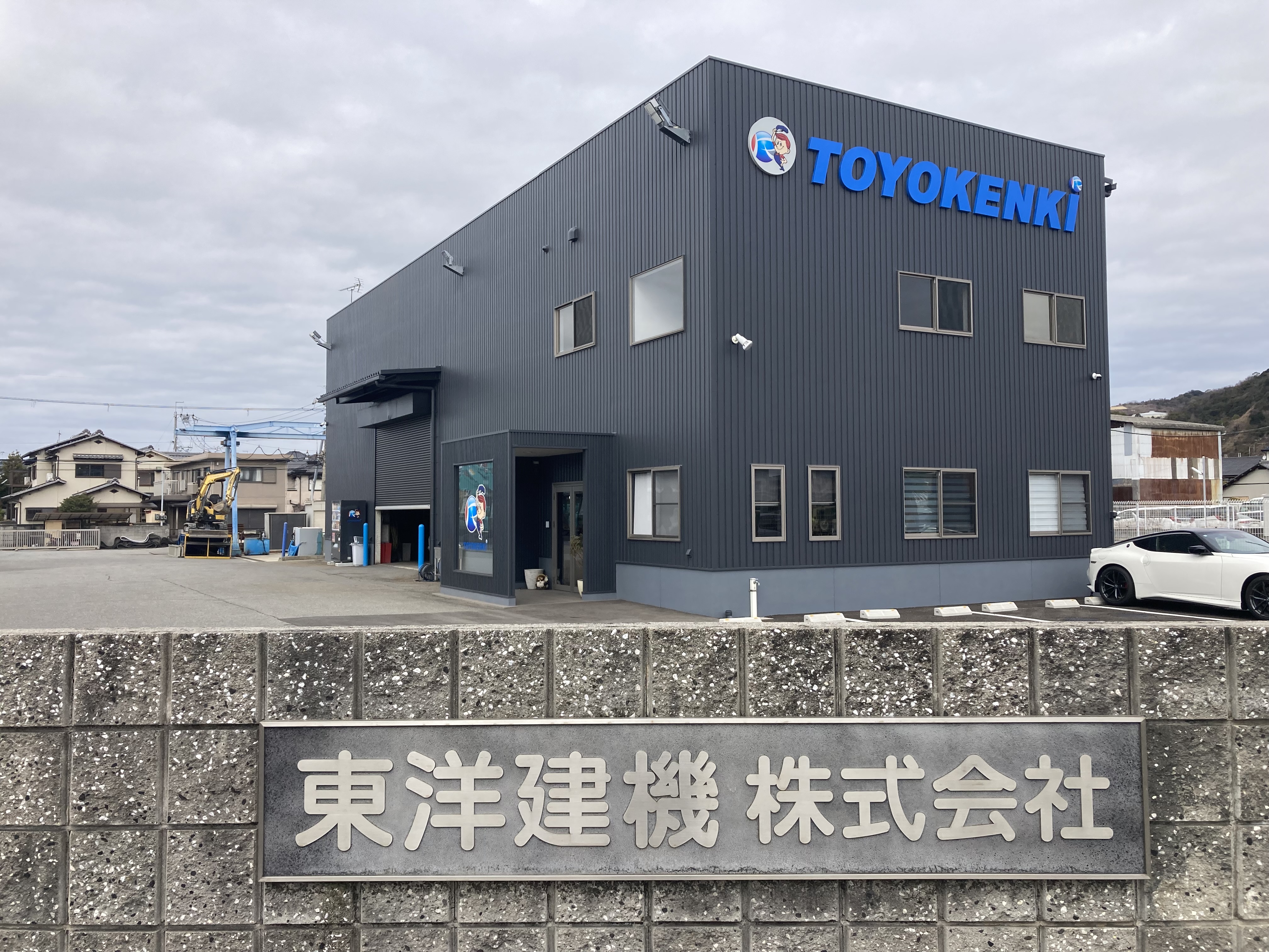 東洋建機株式会社