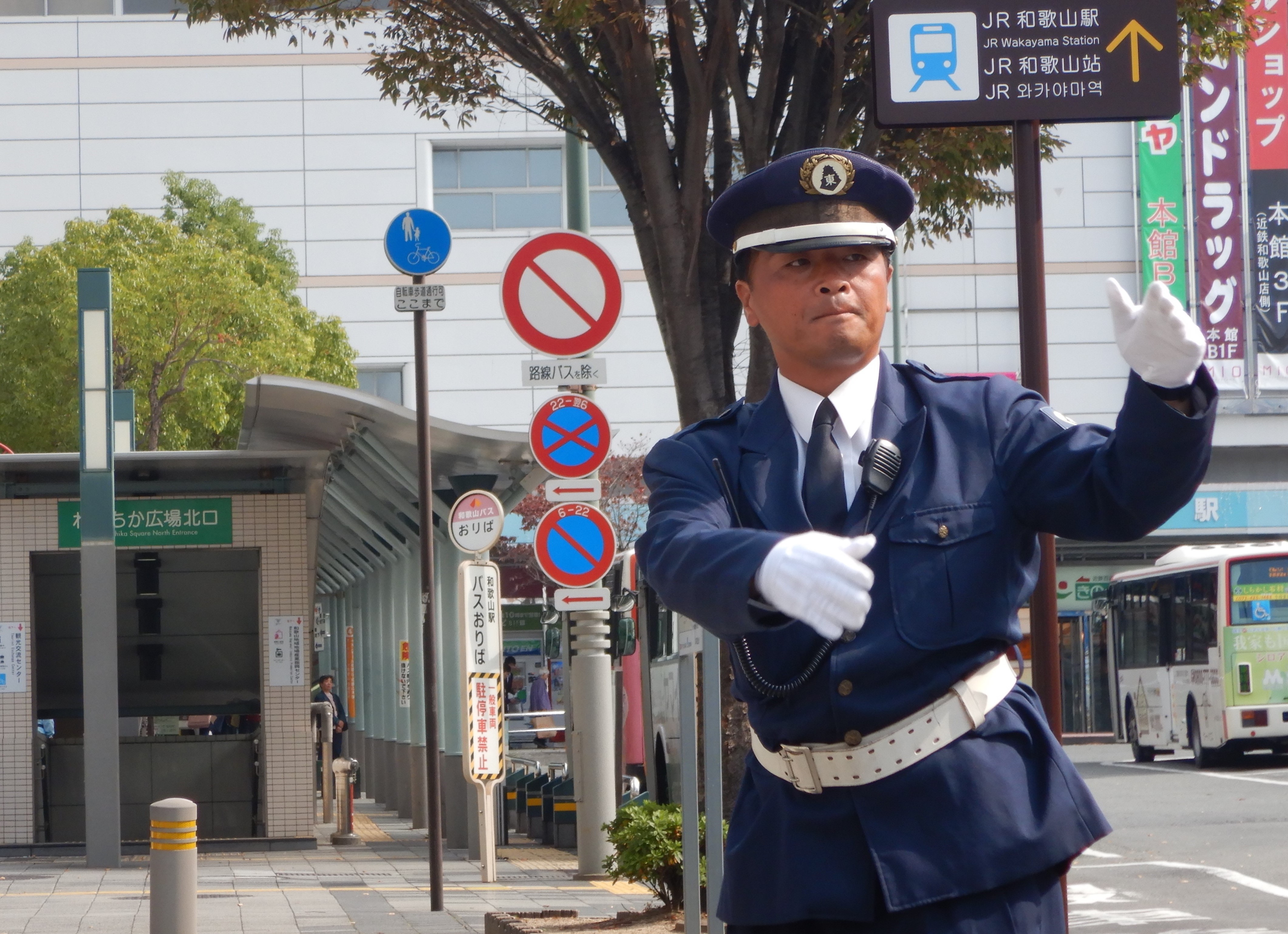 城東警備有限会社