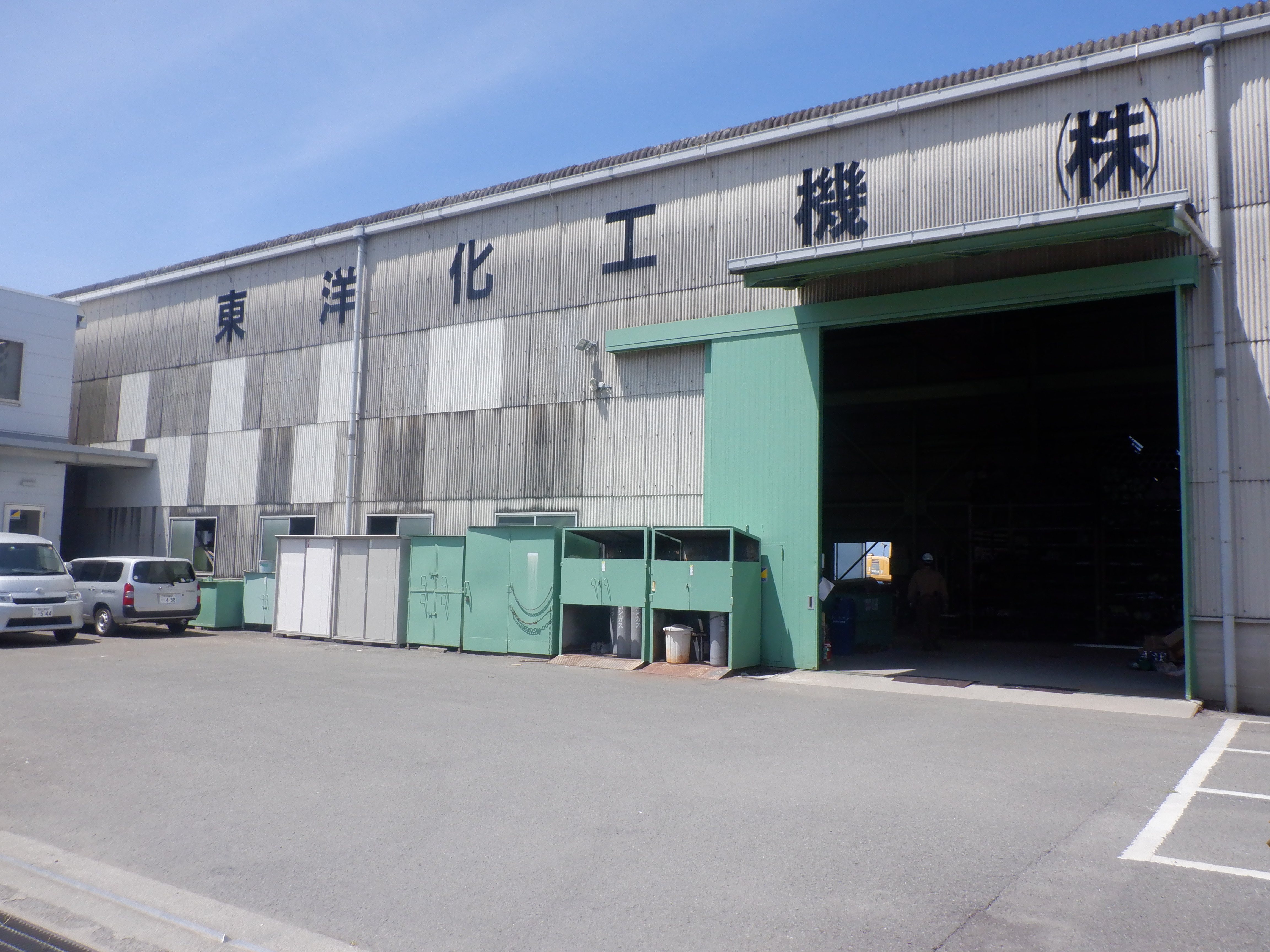 東洋化工機株式会社