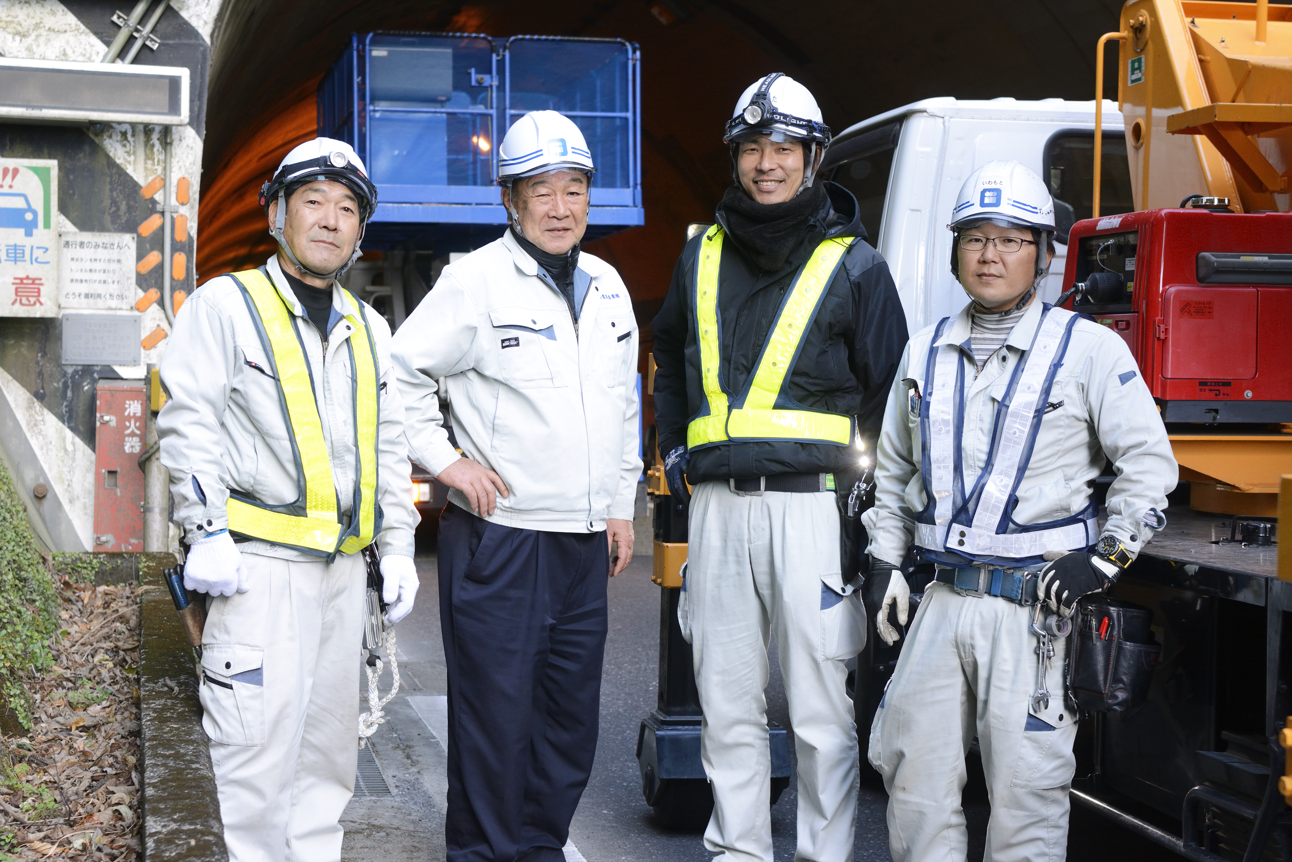 岩本電気産業株式会社