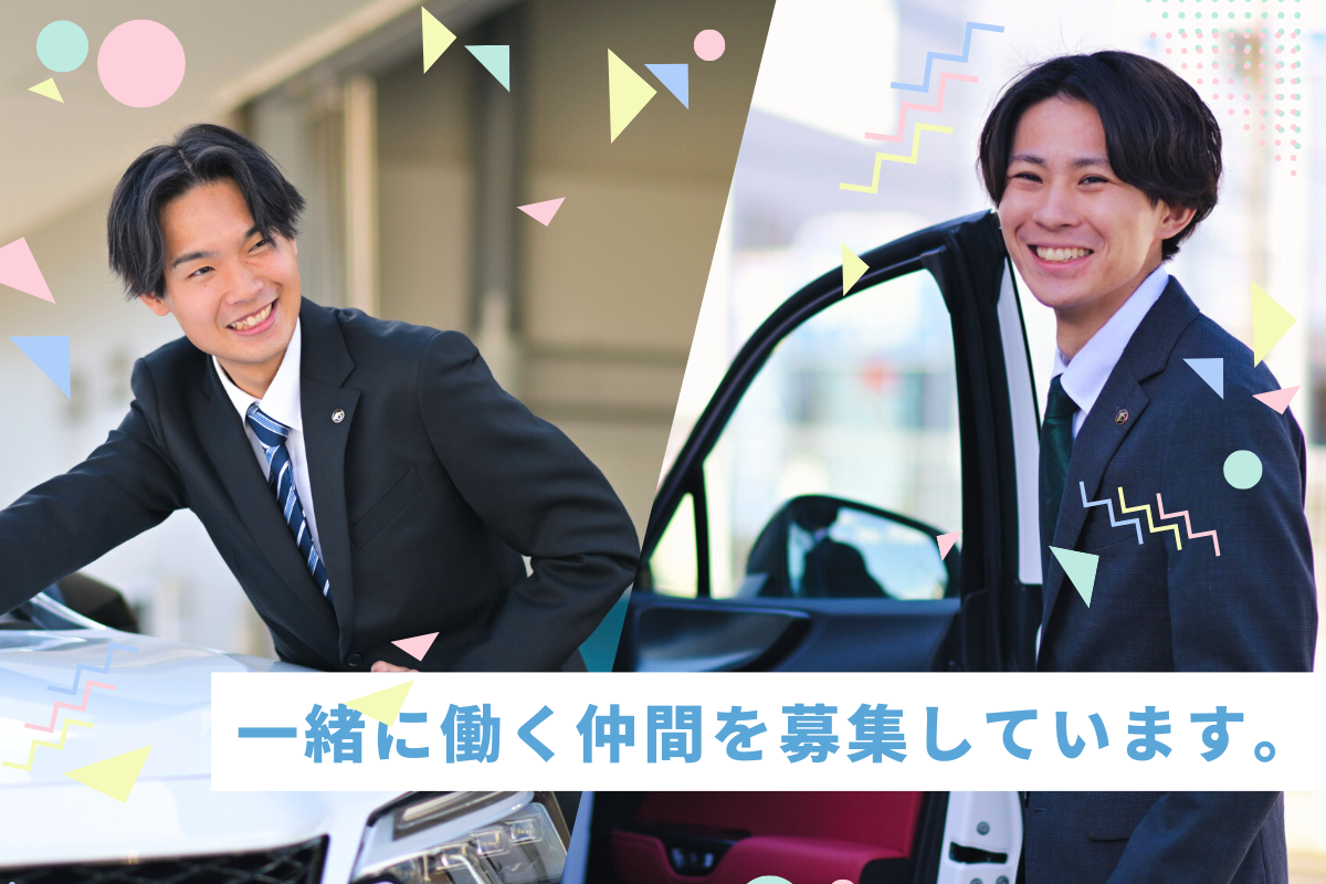 Fレンタカー株式会社