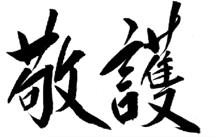 リハプライム和歌山株式会社