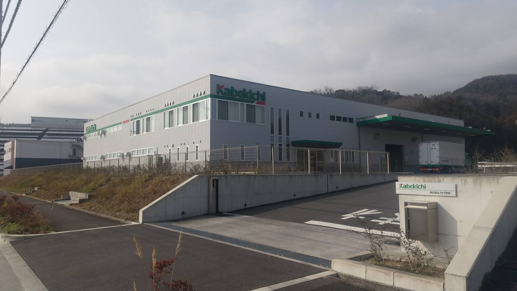 株式会社カベキチ