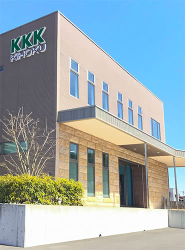 紀北造園土木株式会社