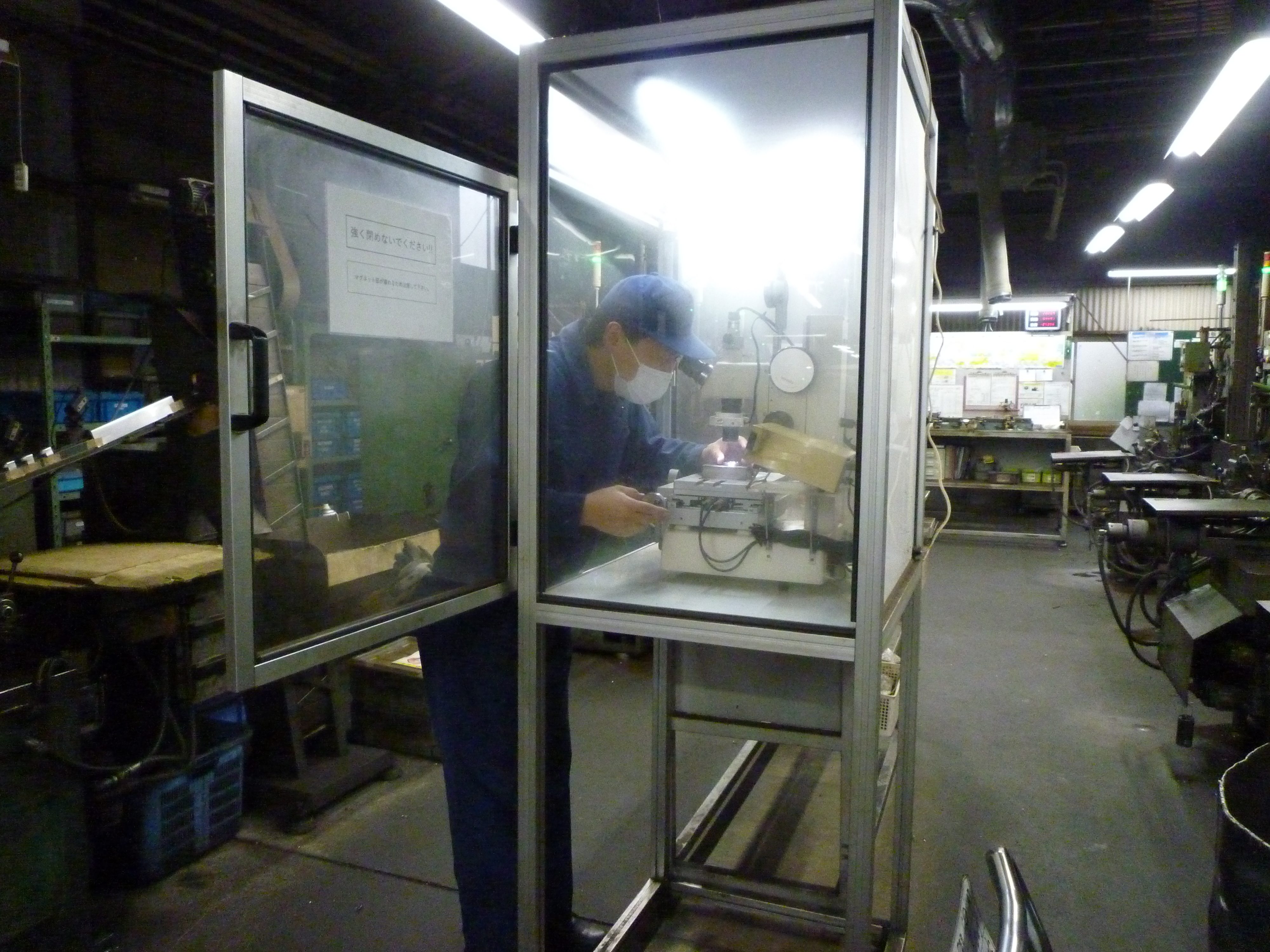 株式会社潮岬製作所