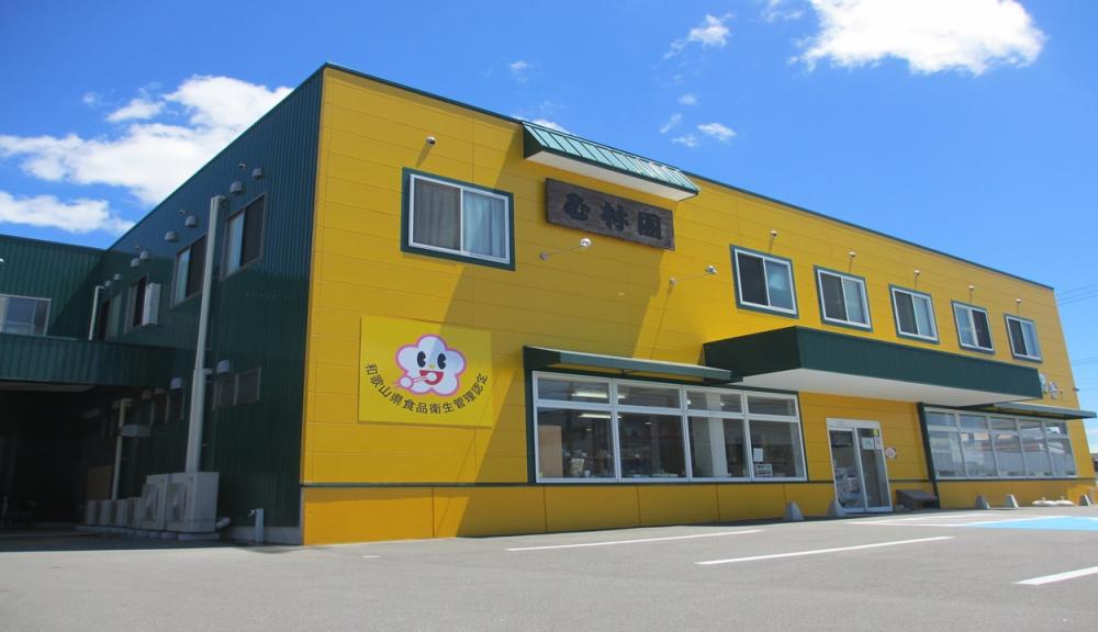 株式会社玉林園