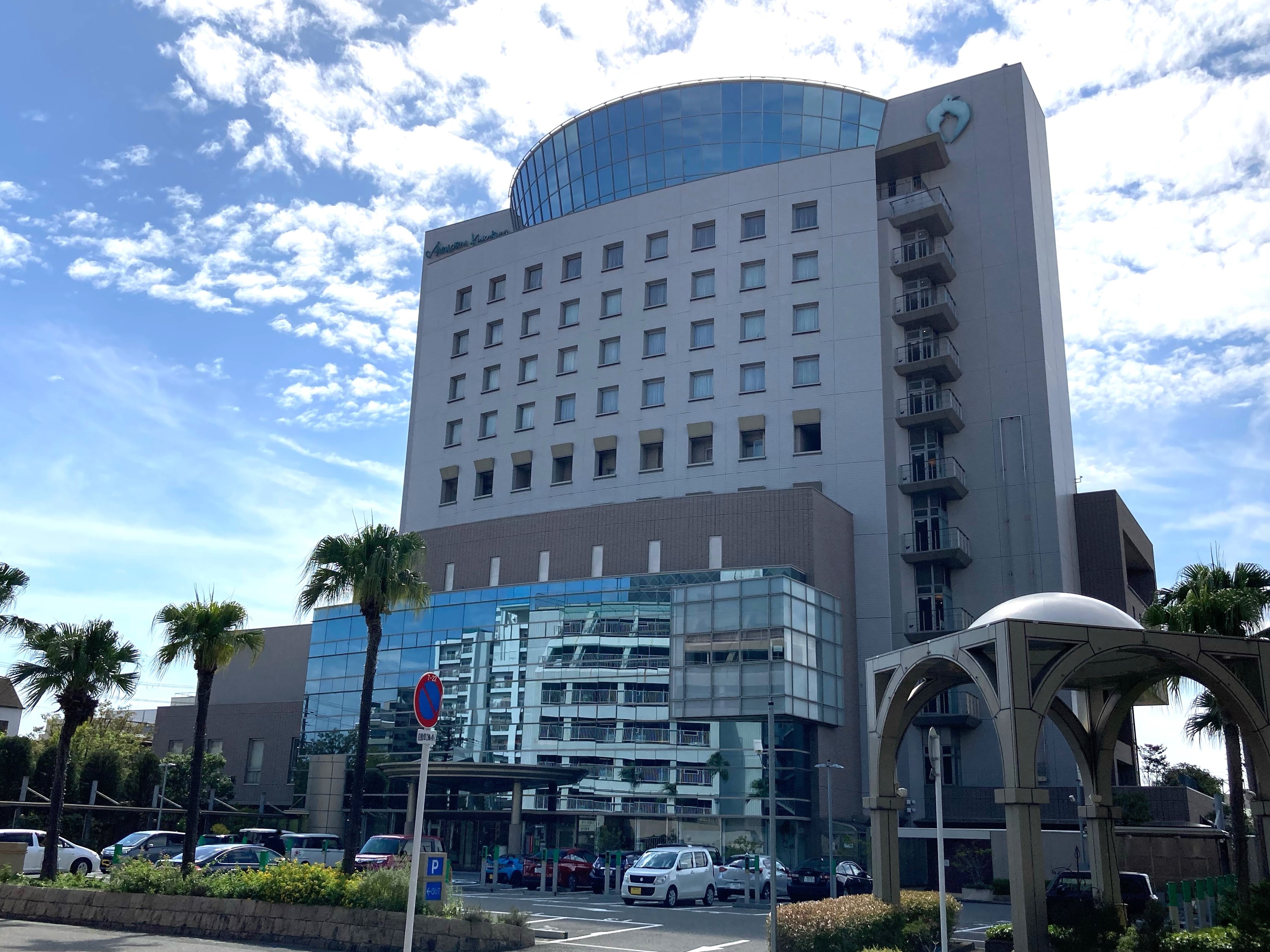 ホテルアバローム紀の国