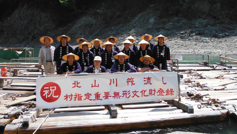 北山振興株式会社