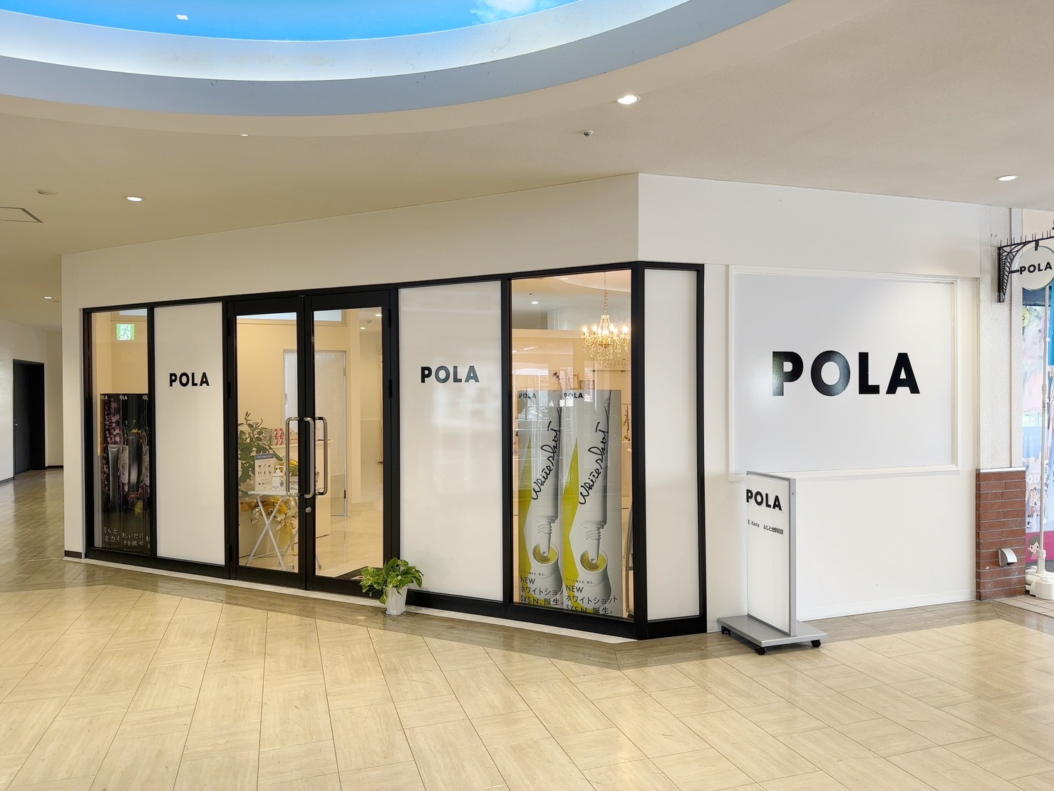 POLAふじと台駅前店