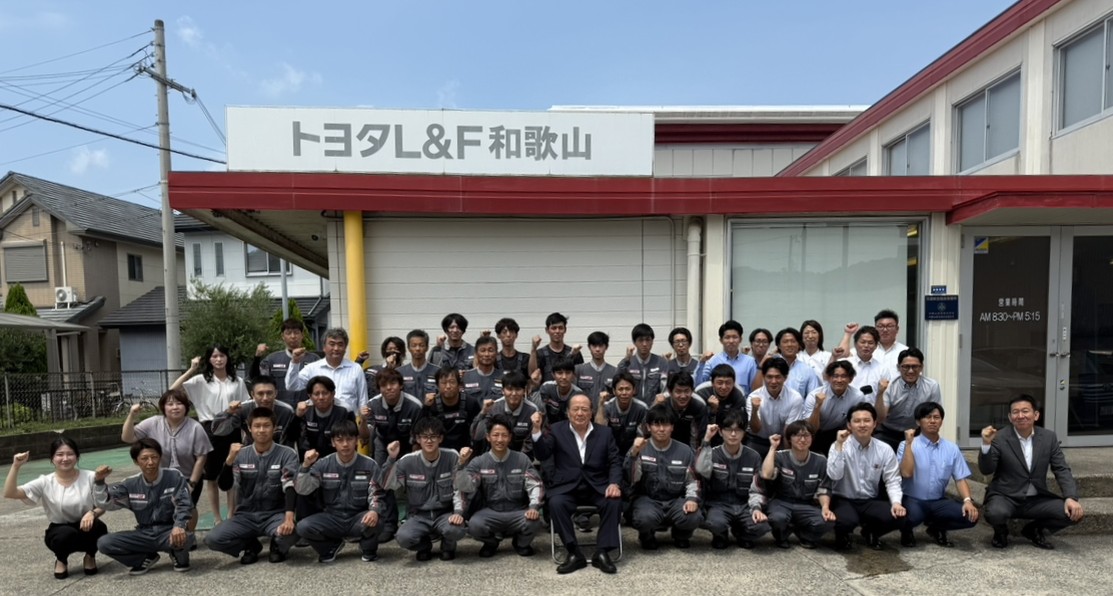 トヨタＬ＆Ｆ和歌山株式会社