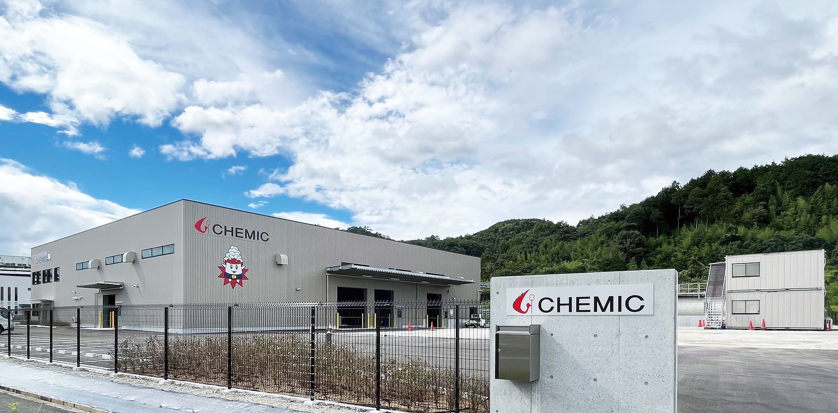 株式会社ケミック