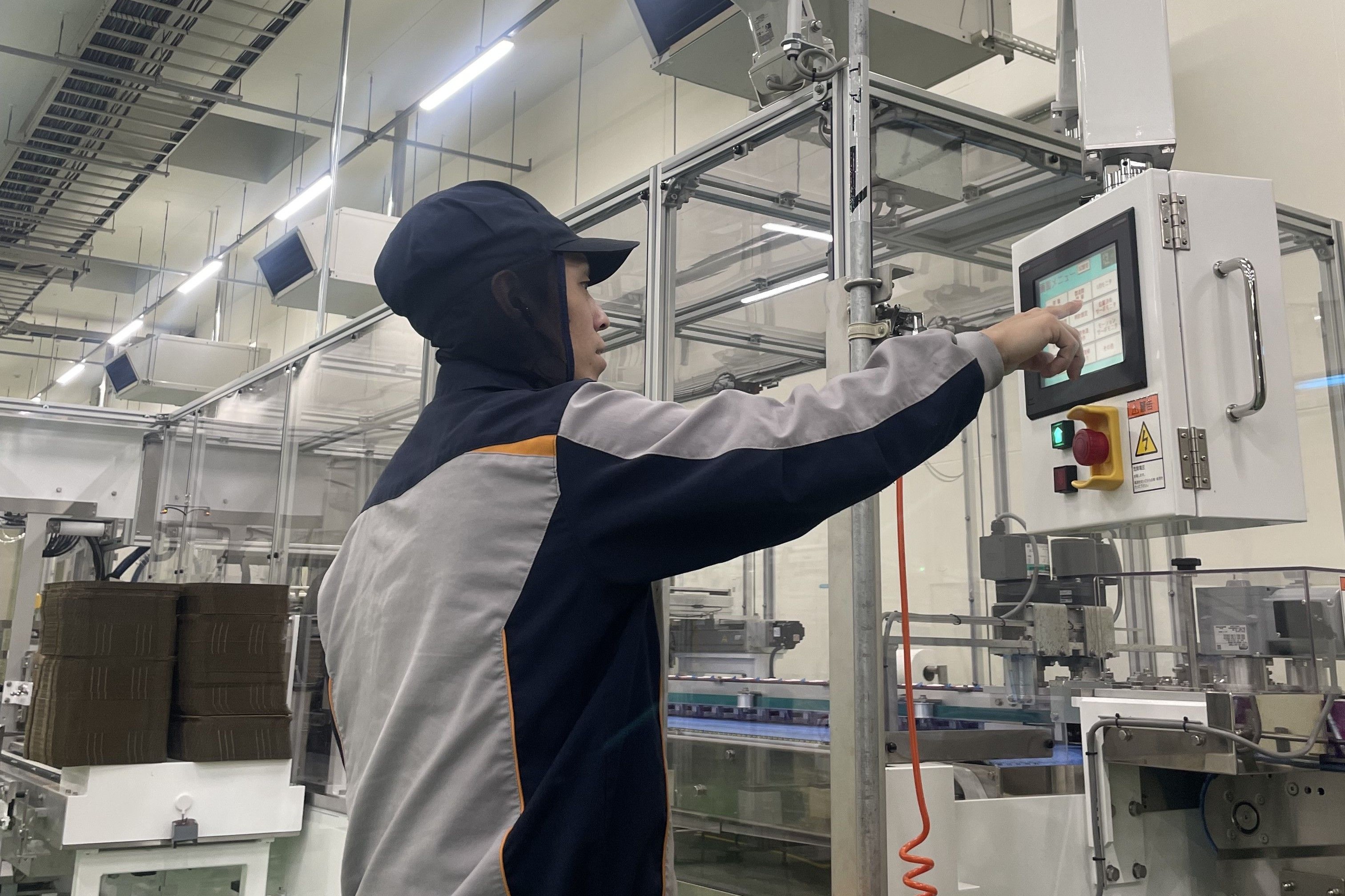 株式会社 海南食品